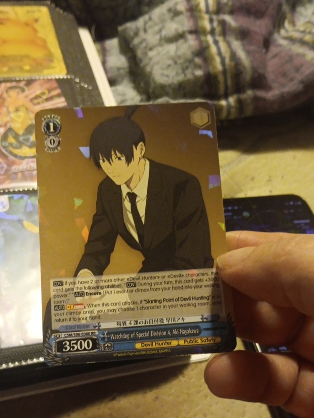 Watchdog of Special Division 4 Aki Hayakawa Trading Card - Brown - Picture 1 of 2